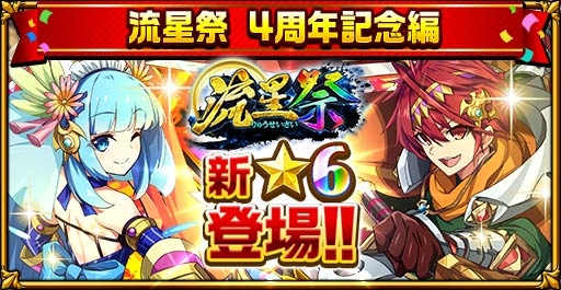 ���������꡼ No.005�Υ���ͥ������ / �֥����󥿥륹�ȡ��꡼�פ�6��鳫�Ť����4th Anniversary�����ڡ�����ɲþ��󤬸���