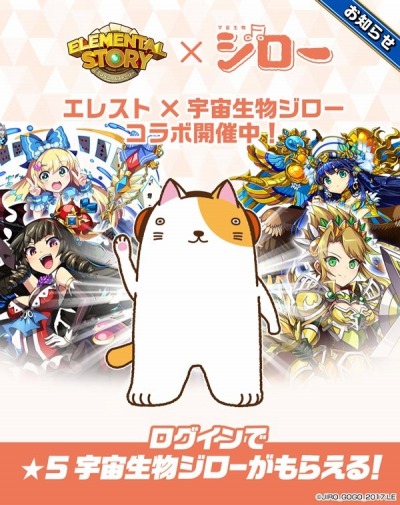 ���������꡼ No.001�Υ���ͥ������ / �֥����󥿥륹�ȡ��꡼�פ��ֱ�����ʪ�������פȤΥ���ܤ�������곫��