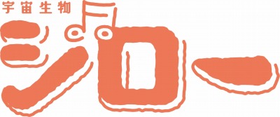 ���������꡼ No.002�Υ���ͥ������ / �֥����󥿥륹�ȡ��꡼�פ��ֱ�����ʪ�������פȤΥ���ܤ�������곫��