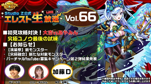 ���������꡼ No.001�Υ���ͥ������ / �֥����󥿥륹�ȡ��꡼�ס�����������vol.66������20�����ۿ��������ͻ���оݥ�󥹥����ʤɤο����󤬸���