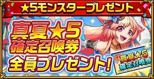 画像ギャラリー No.003のサムネイル画像 / 「エレメンタルストーリー」,サマーキャンペーンの“水着編”が開催