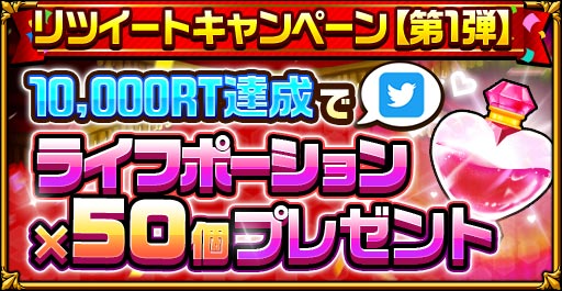 ���������꡼ No.005�Υ���ͥ������ / �֥����󥿥륹�ȡ��꡼�פ�600���͵�ǰ��1�ơ����ꥹ�������600�ĥץ쥼��Ȥʤ�13�祭���ڡ����»�