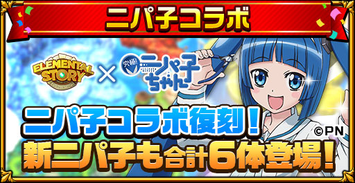 ���������꡼ No.006�Υ���ͥ������ / �֥����󥿥륹�ȡ��꡼�פ�600���͵�ǰ��1�ơ����ꥹ�������600�ĥץ쥼��Ȥʤ�13�祭���ڡ����»�