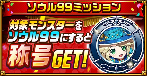 ���������꡼ No.009�Υ���ͥ������ / �֥����󥿥륹�ȡ��꡼�פ�600���͵�ǰ��1�ơ����ꥹ�������600�ĥץ쥼��Ȥʤ�13�祭���ڡ����»�