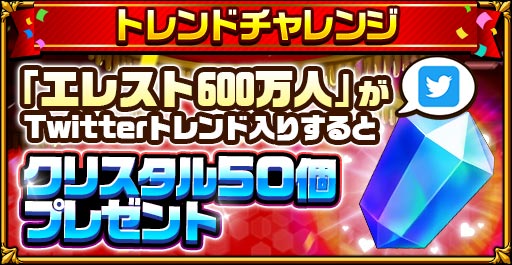 ���������꡼ No.012�Υ���ͥ������ / �֥����󥿥륹�ȡ��꡼�פ�600���͵�ǰ��1�ơ����ꥹ�������600�ĥץ쥼��Ȥʤ�13�祭���ڡ����»�