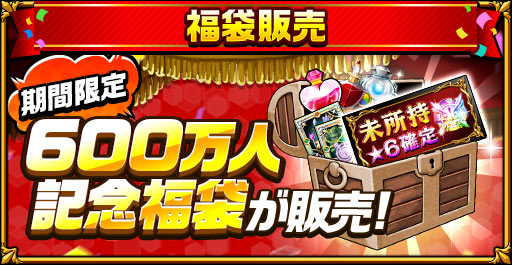 ���������꡼ No.014�Υ���ͥ������ / �֥����󥿥륹�ȡ��꡼�פ�600���͵�ǰ��1�ơ����ꥹ�������600�ĥץ쥼��Ȥʤ�13�祭���ڡ����»�