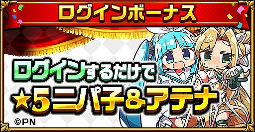 ���������꡼ No.002�Υ���ͥ������ / �֥����󥿥륹�ȡ��꡼�ס��ɵ�ˡ��˥ѻҡɤȤΥ���ܥ����ڡ�����2�Ƥ򳫺š�������ܥ���饯������7���о�