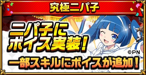 ���������꡼ No.005�Υ���ͥ������ / �֥����󥿥륹�ȡ��꡼�ס��ɵ�ˡ��˥ѻҡɤȤΥ���ܥ����ڡ�����2�Ƥ򳫺š�������ܥ���饯������7���о�