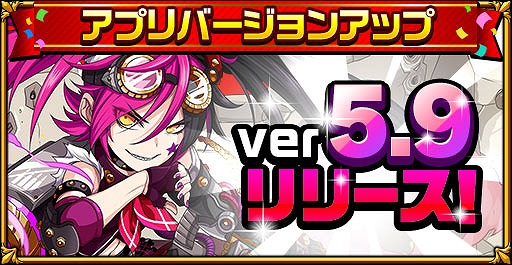 画像ギャラリー No.003のサムネイル画像 / 「エレメンタルストーリー」,600万人記念キャンペーン第3弾を開催