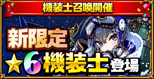 画像ギャラリー No.009のサムネイル画像 / 「エレメンタルストーリー」,600万人記念キャンペーン第3弾を開催