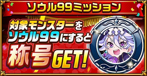 画像ギャラリー No.010のサムネイル画像 / 「エレメンタルストーリー」,600万人記念キャンペーン第3弾を開催