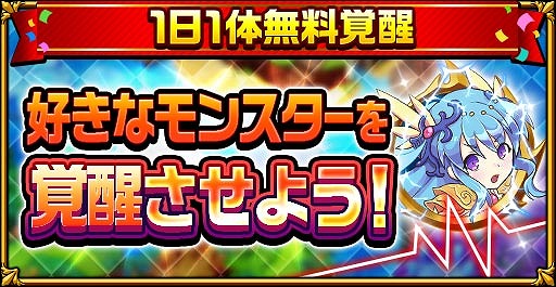 画像ギャラリー No.014のサムネイル画像 / 「エレメンタルストーリー」,600万人記念キャンペーン第3弾を開催