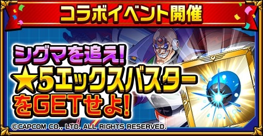 ���������꡼ No.002�Υ���ͥ������ / �֥����󥿥륹�ȡ��꡼�פ��֥��å��ޥ�X�פȤΥ���ܤ�������곫��