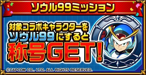 ���������꡼ No.009�Υ���ͥ������ / �֥����󥿥륹�ȡ��꡼�פ��֥��å��ޥ�X�פȤΥ���ܤ�������곫��