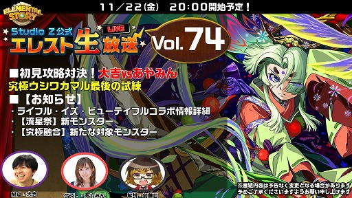 ���������꡼ No.001�Υ���ͥ������ / �֥����󥿥륹�ȡ��꡼�׸���������vol.74��11��29��20������ۿ�