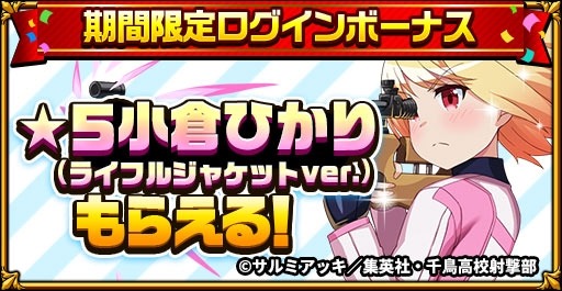 ���������꡼ No.002�Υ���ͥ������ / �֥����󥿥륹�ȡ��꡼�פ�TV���˥�֥饤�ե롦�������ӥ塼�ƥ��ե�פȤΥ���ܤ�»�