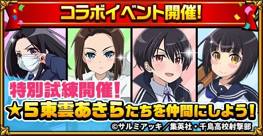 ���������꡼ No.005�Υ���ͥ������ / �֥����󥿥륹�ȡ��꡼�פ�TV���˥�֥饤�ե롦�������ӥ塼�ƥ��ե�פȤΥ���ܤ�»�