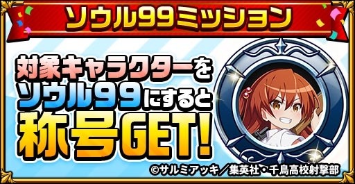 ���������꡼ No.007�Υ���ͥ������ / �֥����󥿥륹�ȡ��꡼�פ�TV���˥�֥饤�ե롦�������ӥ塼�ƥ��ե�פȤΥ���ܤ�»�