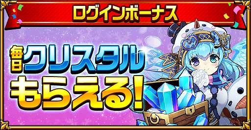 ���������꡼ No.002�Υ���ͥ������ / �֥����󥿥륹�ȡ��꡼�ס�10�祭���ڡ����»ܤ��륯�ꥹ�ޥ���褬������