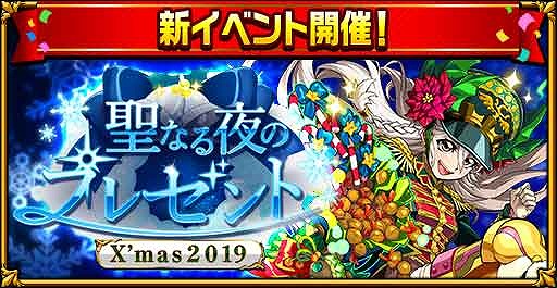 ���������꡼ No.007�Υ���ͥ������ / �֥����󥿥륹�ȡ��꡼�ס�10�祭���ڡ����»ܤ��륯�ꥹ�ޥ���褬������