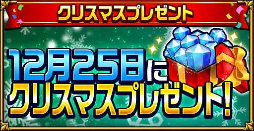 ���������꡼ No.011�Υ���ͥ������ / �֥����󥿥륹�ȡ��꡼�ס�10�祭���ڡ����»ܤ��륯�ꥹ�ޥ���褬������