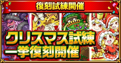 ���������꡼ No.014�Υ���ͥ������ / �֥����󥿥륹�ȡ��꡼�ס�10�祭���ڡ����»ܤ��륯�ꥹ�ޥ���褬������