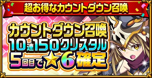 ���������꡼ No.004�Υ���ͥ������ / �֥����󥿥륹�ȡ��꡼�ס����������ǯ˺�쥭���ڡ���פ򳫺�