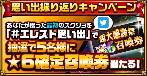 ���������꡼ No.011�Υ���ͥ������ / �֥����󥿥륹�ȡ��꡼�ס��Ȥ�������ڡ��� -Ķ�紶�������-�ɤ�������