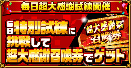 ���������꡼ No.004�Υ���ͥ������ / �֥����󥿥륹�ȡ��꡼�פǡ�Ķ�紶�պ�2020�פ��������ϡ�Android��5��ǯ��ǰ�Υ��ꥹ����300�ĥץ쥼��Ȥʤ�