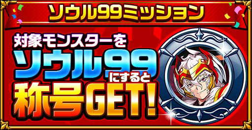 ���������꡼ No.009�Υ���ͥ������ / �֥����󥿥륹�ȡ��꡼�פǡ�Ķ�紶�պ�2020�פ��������ϡ�Android��5��ǯ��ǰ�Υ��ꥹ����300�ĥץ쥼��Ȥʤ�