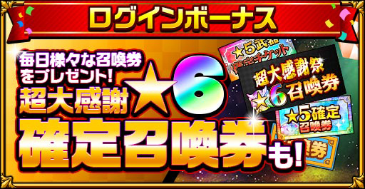 ���������꡼ No.012�Υ���ͥ������ / �֥����󥿥륹�ȡ��꡼�פǡ�Ķ�紶�պ�2020�פ��������ϡ�Android��5��ǯ��ǰ�Υ��ꥹ����300�ĥץ쥼��Ȥʤ�