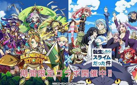 ���������꡼ No.001�Υ���ͥ������ / �֥����󥿥륹�ȡ��꡼�ס���ž�������饹�饤����ä���ץ���ܤ��»�