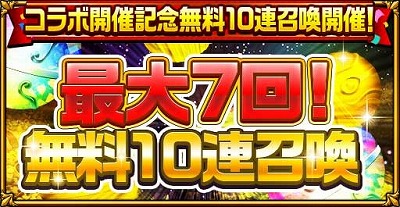 ���������꡼ No.004�Υ���ͥ������ / �֥����󥿥륹�ȡ��꡼�ס���ž�������饹�饤����ä���ץ���ܤ��»�