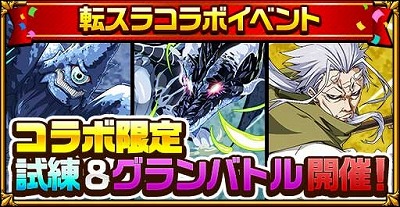 ���������꡼ No.005�Υ���ͥ������ / �֥����󥿥륹�ȡ��꡼�ס���ž�������饹�饤����ä���ץ���ܤ��»�