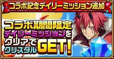 ���������꡼ No.016�Υ���ͥ������ / �֥����󥿥륹�ȡ��꡼�ס���ž�������饹�饤����ä���ץ���ܤ��»�