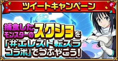 ���������꡼ No.017�Υ���ͥ������ / �֥����󥿥륹�ȡ��꡼�ס���ž�������饹�饤����ä���ץ���ܤ��»�