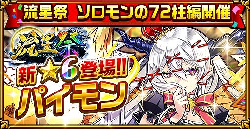 ���������꡼ No.004�Υ���ͥ������ / �֥����󥿥륹�ȡ��꡼�ס����åץǡ��Ȥ�ǰ���������ڡ��󤬳��š���������ܡ��ʥ��䥤�٥�Ȥʤ�