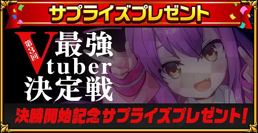 ���������꡼ No.006�Υ���ͥ������ / �֥����󥿥륹�ȡ��꡼�ס����åץǡ��Ȥ�ǰ���������ڡ��󤬳��š���������ܡ��ʥ��䥤�٥�Ȥʤ�