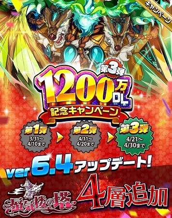 ���������꡼ No.001�Υ���ͥ������ / �֥����󥿥륹�ȡ��꡼�פǡ�1200��DL�����ڡ�����3�ơפ�����