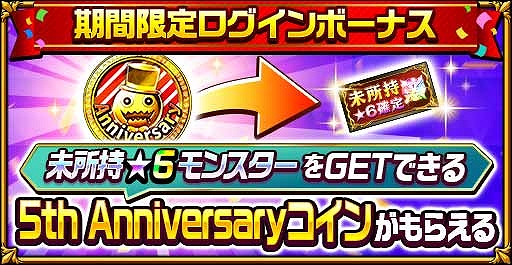 ���������꡼ No.002�Υ���ͥ������ / �֥����󥿥륹�ȡ��꡼�פǡ�5th Anniversaryľ�������ڡ���פ����š�̤�����6��󥹥����γ�����̵�������ʤ�