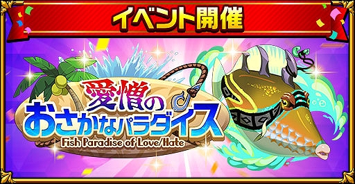 ���������꡼ No.007�Υ���ͥ������ / �֥����󥿥륹�ȡ��꡼�פǡ�5th Anniversaryľ�������ڡ���פ����š�̤�����6��󥹥����γ�����̵�������ʤ�