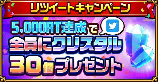 ���������꡼ No.008�Υ���ͥ������ / �֥����󥿥륹�ȡ��꡼�פǡ�5th Anniversaryľ�������ڡ���פ����š�̤�����6��󥹥����γ�����̵�������ʤ�