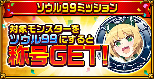 ���������꡼ No.014�Υ���ͥ������ / �֥����󥿥륹�ȡ��꡼�פǡ�5th Anniversary�����ڡ�����1�ơפ򳫺�