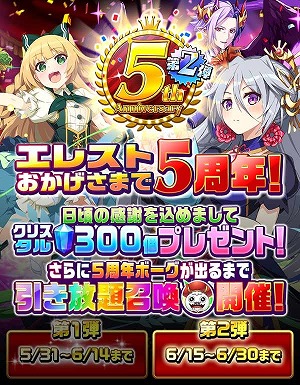 ���������꡼ No.001�Υ���ͥ������ / �֥����󥿥륹�ȡ��꡼�ס�5��ǯ��ǰ�����ڡ������2�Ƥ�ȯɽ