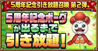 ���������꡼ No.002�Υ���ͥ������ / �֥����󥿥륹�ȡ��꡼�ס�5��ǯ��ǰ�����ڡ������2�Ƥ�ȯɽ