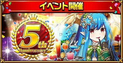 ���������꡼ No.006�Υ���ͥ������ / �֥����󥿥륹�ȡ��꡼�ס�5��ǯ��ǰ�����ڡ������2�Ƥ�ȯɽ