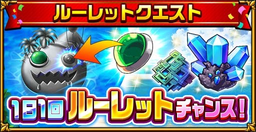 画像ギャラリー No.009のサムネイル画像 / 「エレメンタルストーリー」で“続!エレストサマーキャンペーン2020”が開催に