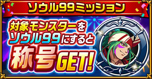 画像ギャラリー No.007のサムネイル画像 / 「エレメンタルストーリー」で“晩夏のお祭り”企画が本日開始。ログインボーナスやデイリーミッションでお祭りくじ引き券がもらえる