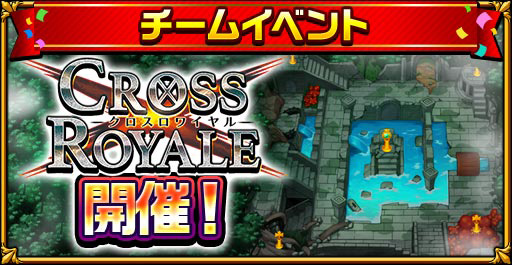 画像ギャラリー No.008のサムネイル画像 / 「エレメンタルストーリー」で“晩夏のお祭り”企画が本日開始。ログインボーナスやデイリーミッションでお祭りくじ引き券がもらえる