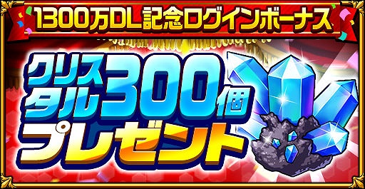 ���������꡼ No.003�Υ���ͥ������ / �֥����󥿥륹�ȡ��꡼��1300��DL��ǰ���ƥ��ꥹ����300�Ĥ�ץ쥼���